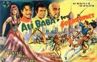 Ali Baba and the Forty Thieves