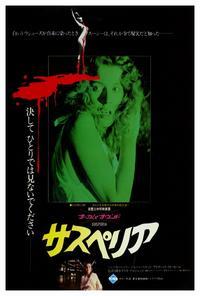 Suspiria