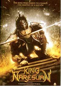 Legend of King Naresuan: Hostage of Hongsawadi