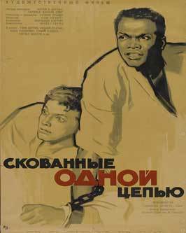 The Defiant Ones