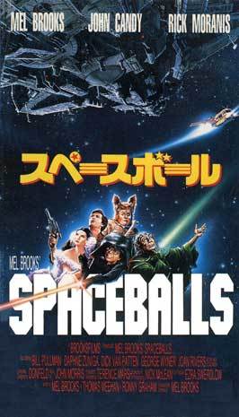 Spaceballs