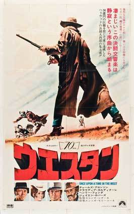 Once Upon a Time in the West