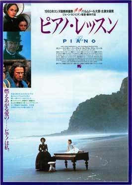 The Piano