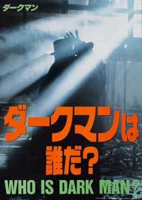 Darkman
