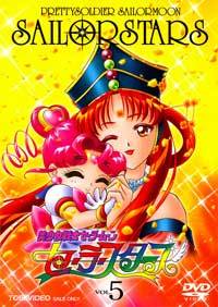 Sailor Moon (TV)