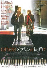 Once