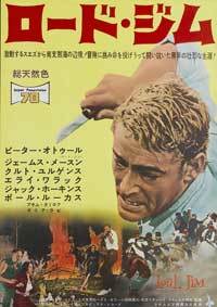 Lord Jim