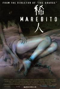 Marebito