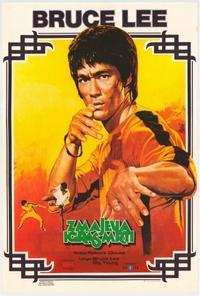 Game of Death