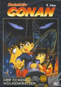 Detective Conan: Skyscraper on a Timer