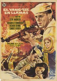 The Sand Pebbles