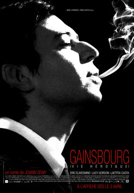 Serge Gainsbourg, vie heroique