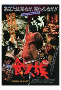 Cannibal Holocaust
