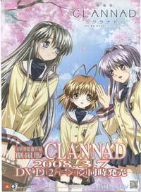 Clannad (TV)