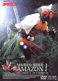 Masked Rider Amazon