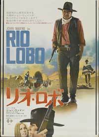 Rio Lobo