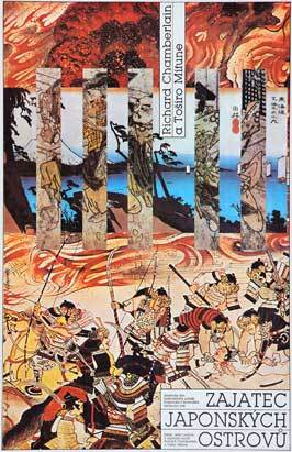 Shogun