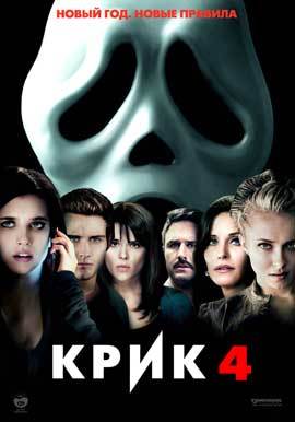 Scream 4