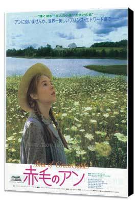 Anne of Green Gables