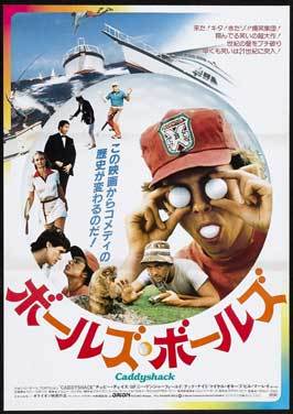 Caddyshack