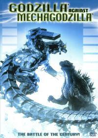 Godzilla Against MechaGodzilla