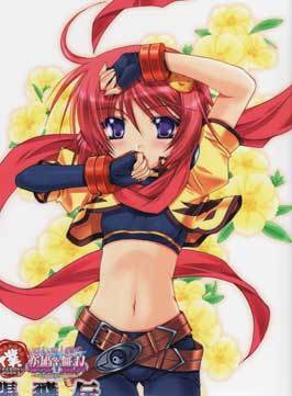 Koihime muso (TV)