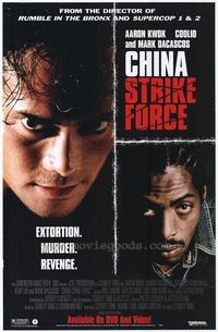 China Strike Force