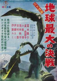 Monster of Monsters: Ghidorah