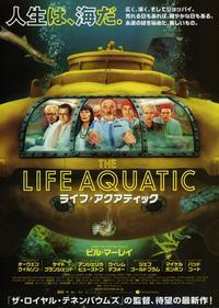 The Life Aquatic with Steve Zissou