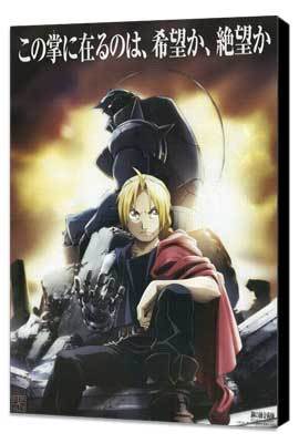 Fullmetal Alchemist (TV)