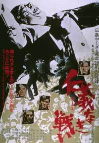 The Yakuza Papers: Proxy War